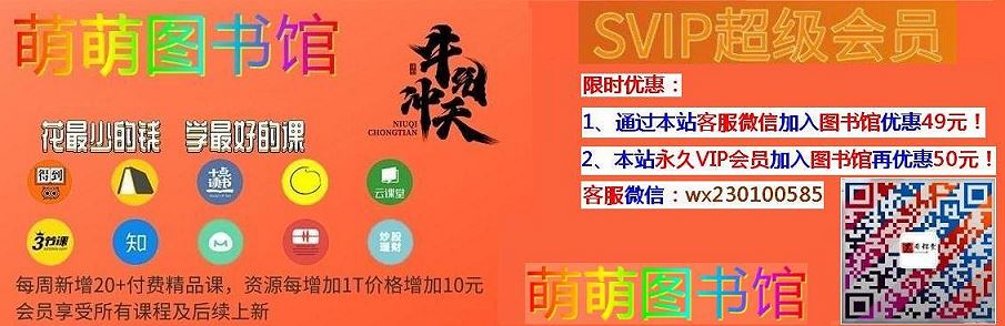 课程来自牛气学堂由八月老师主讲的品牌小红书掘金攻略