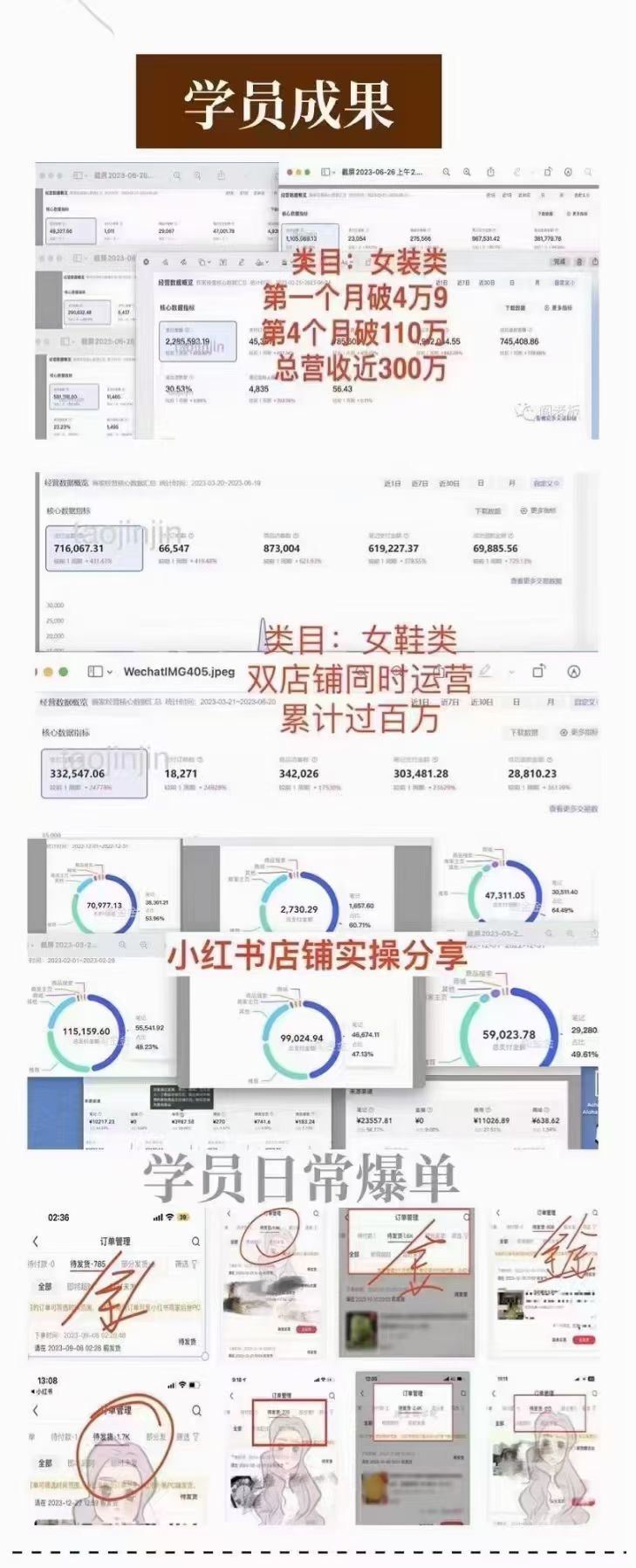 陶金金小红书1299训练营 第二期，用最简单的方式帮助大家通过小红书快速赚到钱 限时39.9