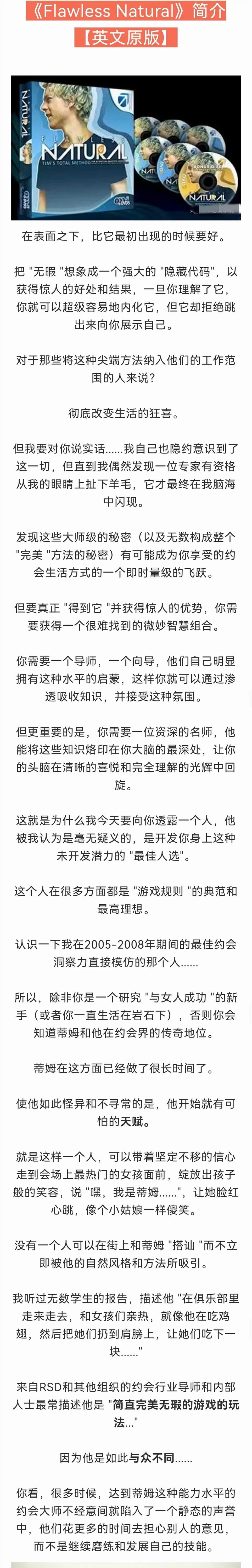 【情感新课发布】RSD蒂姆《无暇自然》