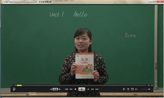 北师大版三起点英语三年级上册同步教学视频(杨振娟)