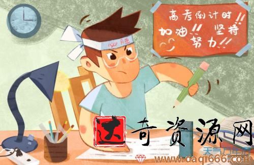 2021届新高考名师原创核心猜题卷押题卷