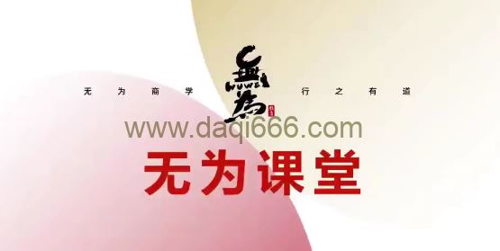 投资课堂258期盘感特训营