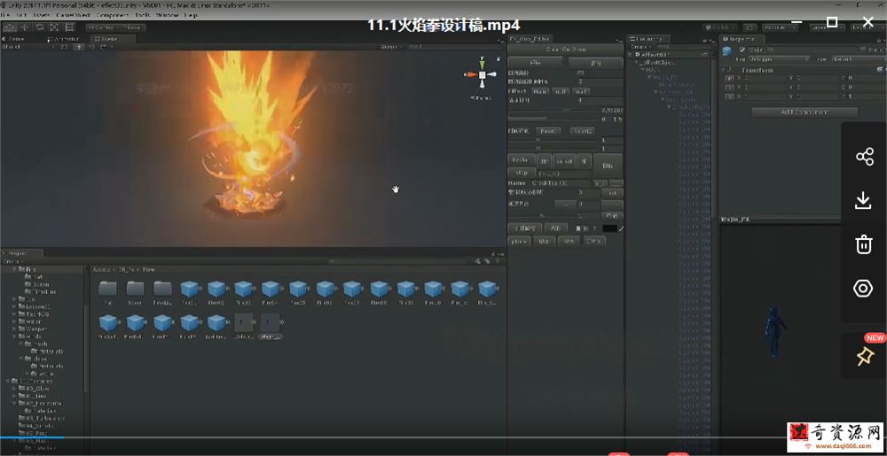 Unity3D游戏特效综合培训课程【画质高清有素材】