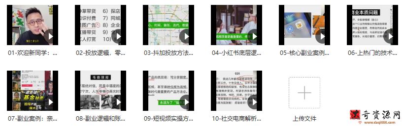 一舟一课副业方法论，如何做出爆品产品的方法和实际案例