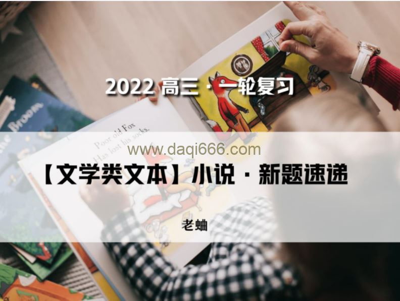 2023高三高考 期中专项 月考专项 合集