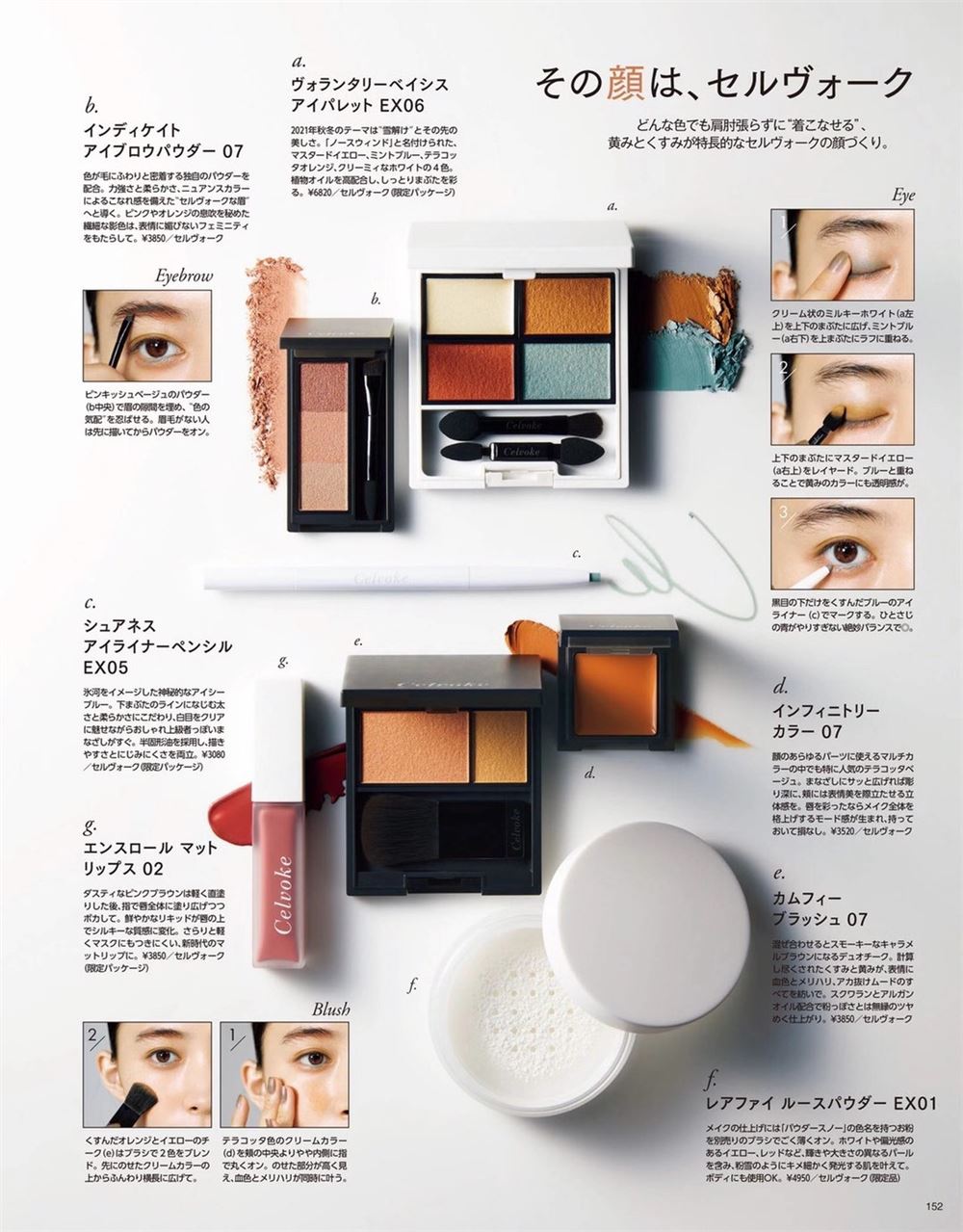 【瑜伽健身上新】 《MAQUIA》 2021年11月 日本时尚女性美容化妆穿搭美妆杂志