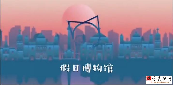 博物馆里的中国通史第7季 重塑中华明清篇（完结）