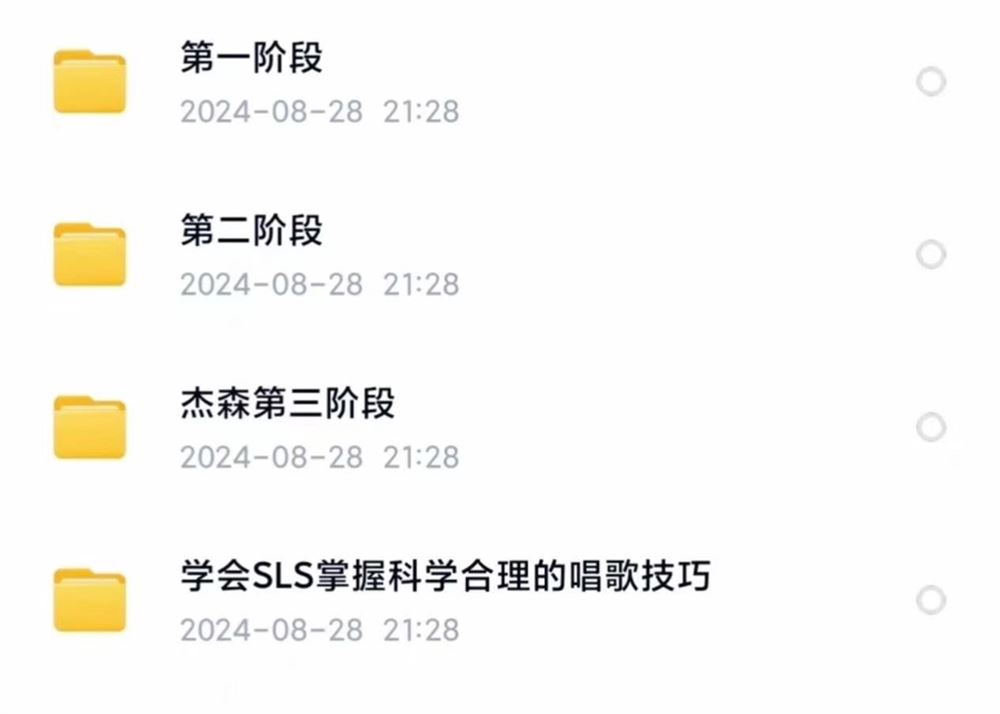 Jason杰森老师易趣声乐课程全能班三阶段 Jason老师+Jason老湿+杰尼龟 限时39.9????会员免费 从音准、节奏、视唱练耳课程到真假声转换、颤音再到混声、哭腔、戏腔等教学阶段课