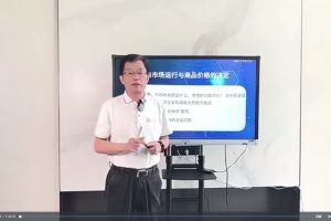 李孔岳-宏观经济理论与实践4节