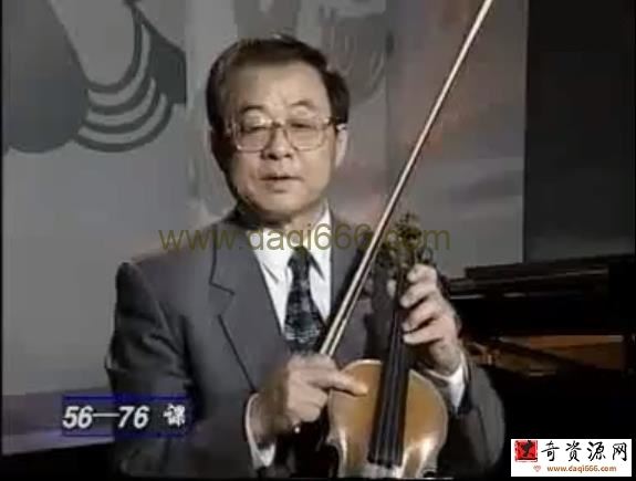 霍曼小提琴教学视频