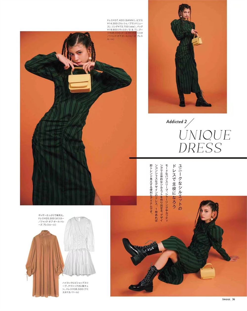 【瑜伽健身上新】【日本版】《SWEET》2021年11月 日本杂志时尚女性美容穿搭潮流