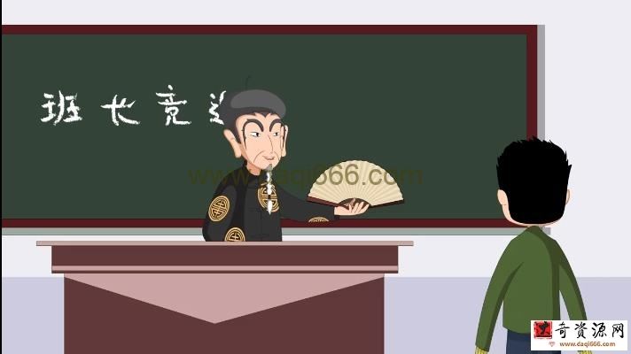 麻豆动漫 一年级语文下册语文动画课
