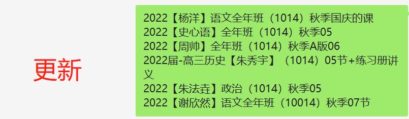 秋季-具体看图片 ●高中/高三
