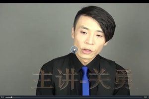 【关勇音乐课程】关勇：流行唱法教学视频课程