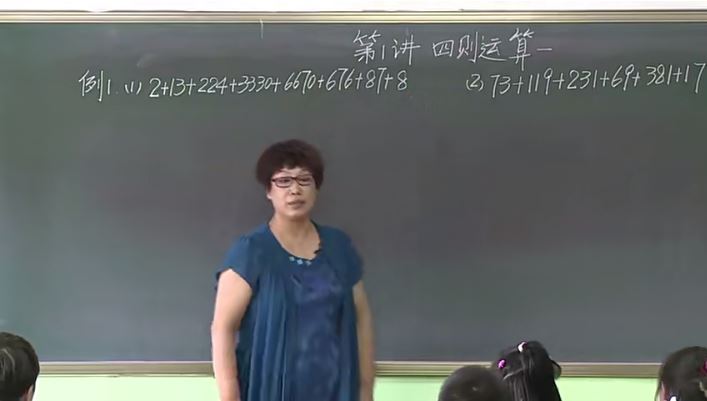 3年级数学（72）