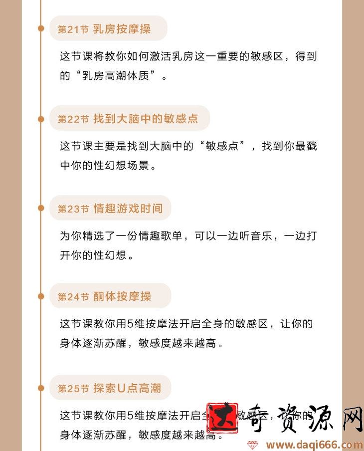 李熙墨XO学院线上训练营·XO训练高巢课