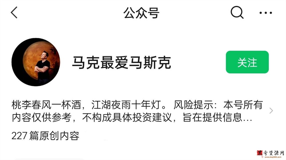 马克最爱马斯克2022年1月份视频