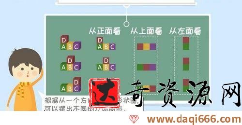 逗你学统编人教版小学数学五年级下册同步学（完结）