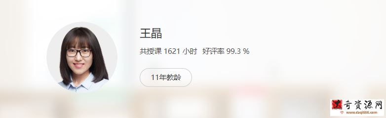 2022高考数学 王晶A+班一轮复习暑假班完结-百度云下载