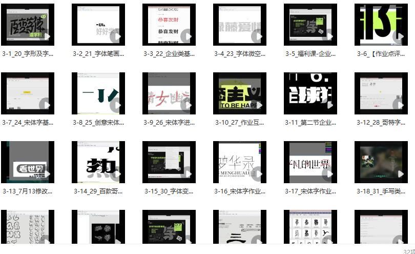 付顽童方格第6期平面设计商业实战班2022年8月结课