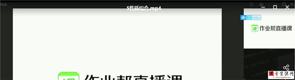 2022高考数学 张华高考数学尖端班一轮复习暑假班课程视频百度云下载