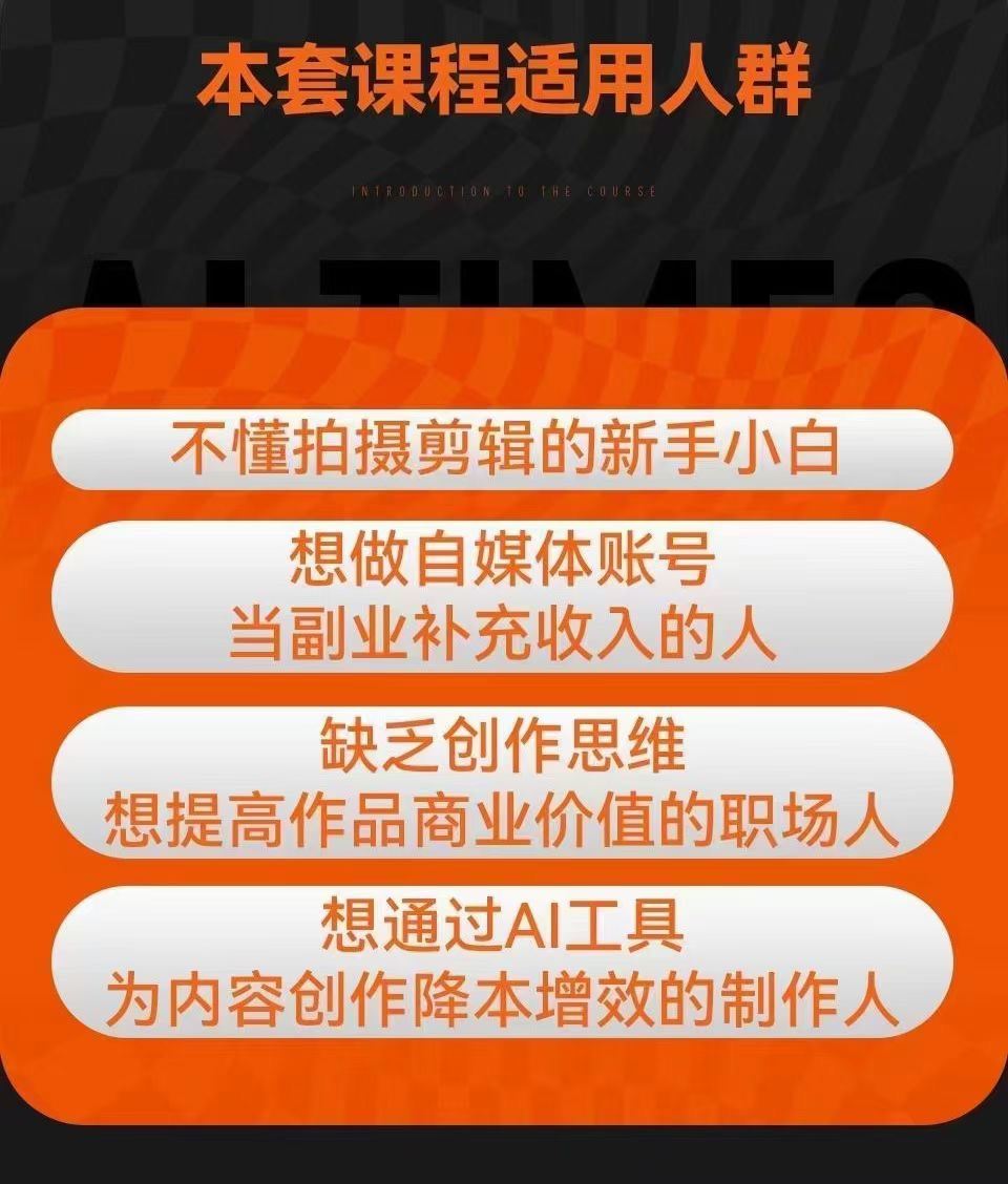 后期老毛-全能影视创作人 限时39.9????85节完整，​零基础到视频大神，拍摄、剪辑、视频创作、正好包装、IP打造系统课​