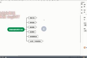 图片会说话详细教程－制作会说话的动态图片（附软件）