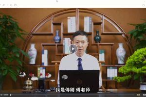 无为金融-职投训练营23课