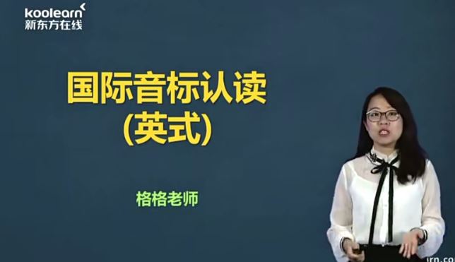 【听说读写】东方新概念一二三四全册