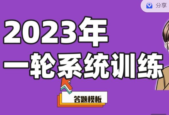 【红包]《陈筱店铺-2023年新版一轮】