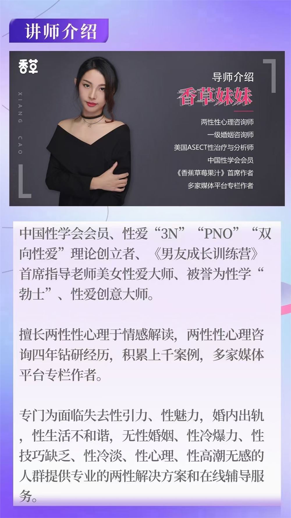 老实人改造、老实人如何撩妹，从一见钟情到肌肤之亲，怎么实现？为什么有的人撩妹毫不费力，而你又花钱有花时间，赔了夫人又折兵？