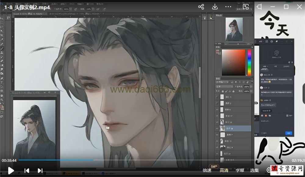 瓶子化墨2023华丽美型男性插画特训班第1季