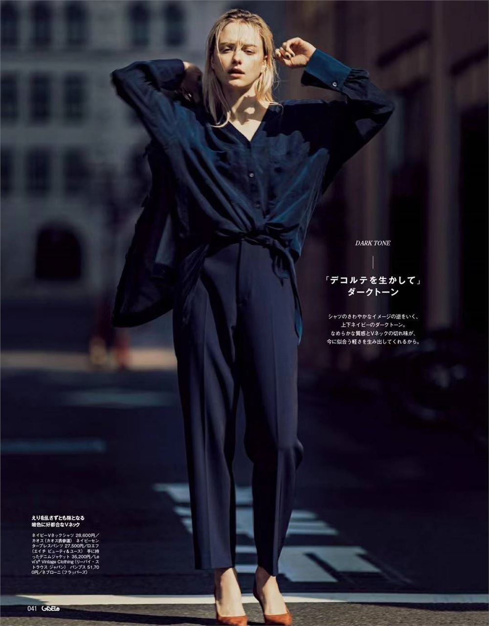 【瑜伽健身上新】 【日本】 017 《GISELE》 2022年05月 人气女装穿搭风格杂志