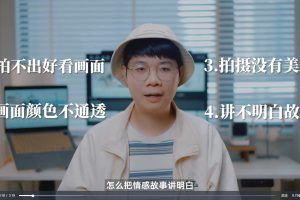 【小白纪晴】情感小清新短片全能班