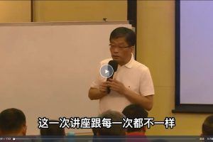 李孔岳-学宏观经济，做正确投资38节新版