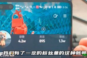 2023电影解说课程（剪辑+配音+运营）