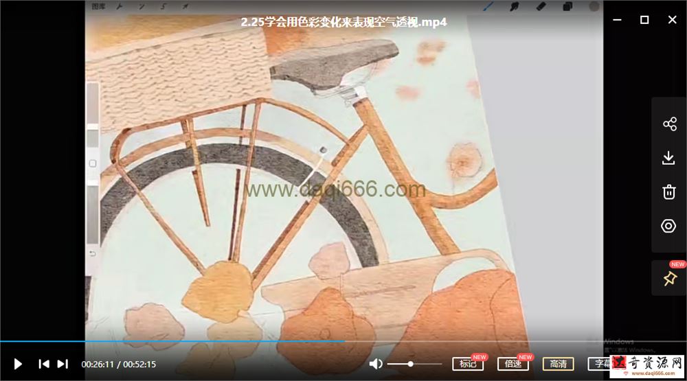 冷风ipad插画课水彩风景进阶2021年9月结课【画质一般有笔刷】