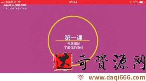 年糕妈妈减龄法宝（完结）