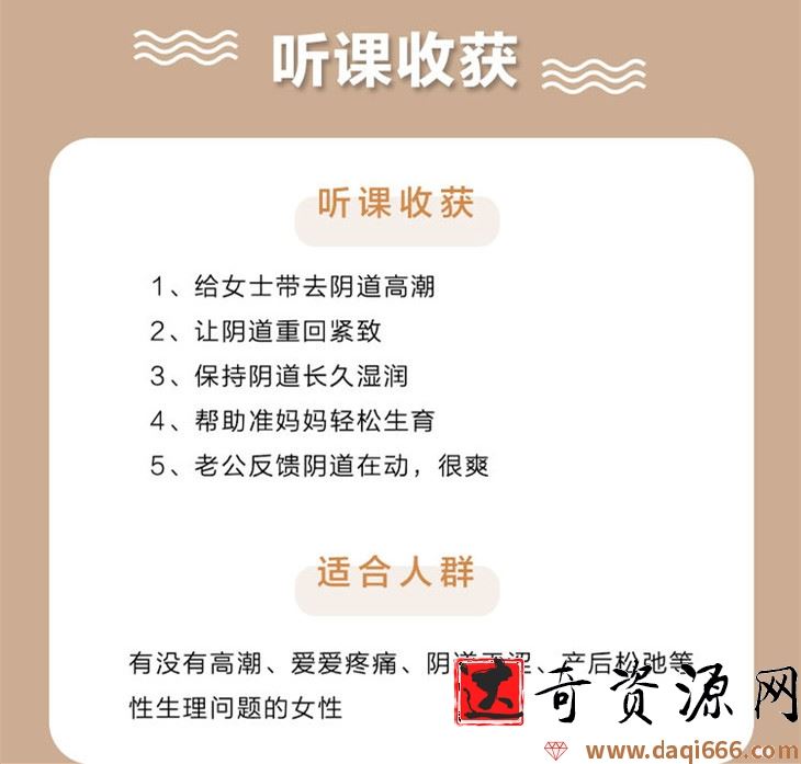 李熙墨XO学院线上训练营·XO训练高巢课