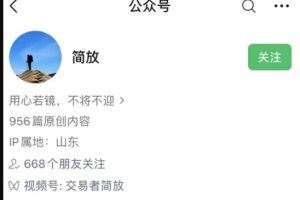 2023简放训练营－量化交易策略-量化原理进阶（持续更新）