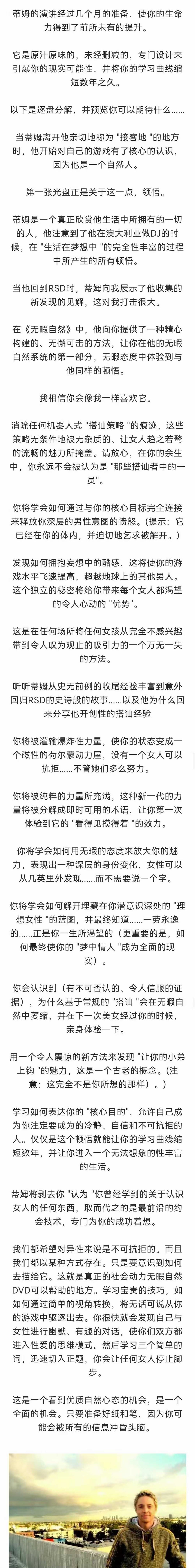 【情感新课发布】RSD蒂姆《无暇自然》