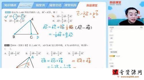 2022高考高三数学周帅暑假S班