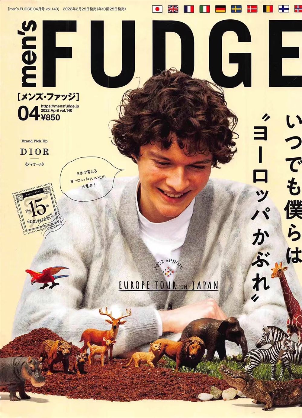 【瑜伽健身上新】 【日本】 036 《MENS FUDGE》 2022年04月 日本时尚男士服饰穿搭杂志