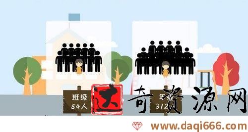 逗你学统编人教版小学数学四年级上册同步学（完结）