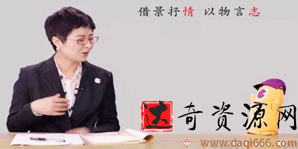 张泉灵-少年得到 2020年暑秋 语文五年级