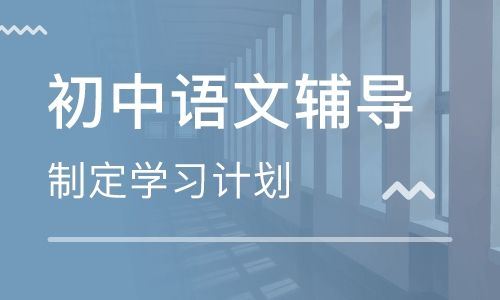 【《梦为马-初中语文2023届PYD私人定制秋季学习课程》】