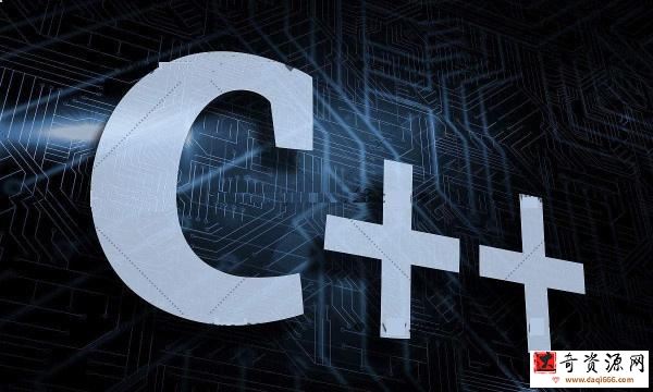 黑马C++从小白到精英课程 2020年（完整资料）