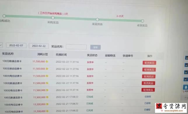 外面卖1888的聚享游全自动挂机项目，号称日赚400+【永久版脚本+视频教程】