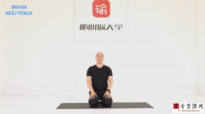 司马燕《用yoga轻松搞定颈腰膝痛》（带笔记）