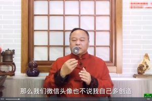 唐友权 微信头像预测 26集视频课